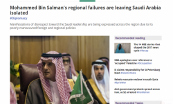 ميدل ايست إخفاق محمد بن سلمان الإقليمي ترك السعودية معزولة اقليميا ودولياً والسبب؟