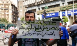 حملة احتجاجات في مصر رفضا لبيع تيران وصنافير للسعودية