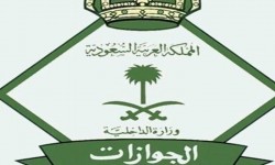 الجوازات السعودية تصدر بياناً صادما للعمالة الوافدة