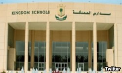 السعودية.. مقتل شخصين بإطلاق نار داخل مجمع للمدارس