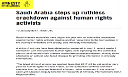 منظمة العفو الدولية: المدافعون عن حقوق الإنسان في السعودية على وشك الإنقراض!
