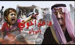 كي مون يعلن :السعودية تمارس الضغط على الامم المتحدة بشأن القائمة السوداء+فيديو رسالة اطفال اليمن