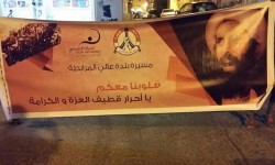 البحرين تتضامن مع العوامية و إئتلاف ١٤ فبراير: انتقام آل سعود من المعارضين منهجية صهيونية بامتياز