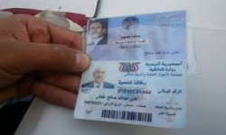 قوى العدوان تحرق آخر أوراقها في اليمن..