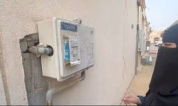 أسرة سعودية مطالبة بـ400 ألف ريال "فاتورة مياه"