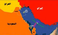 إيران تقلب الطاولة على السعودية والكويت بشأن حقل الدرة للغاز