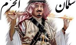 النظام السعودي.. بيت العنكبوت الذي يخشى ظهور كل معارض
