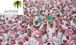 عيد العمال السعودي.. قمع وبطالة وتضخم ونهب للثروات
