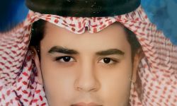 السعودية تعدم معتقل بسبب اتهامات تعود إلى أيام طفولته