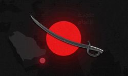 بعد قتل بحرينيين.. تحذيرات خطيرة من إعدامات جديدة في السعودية