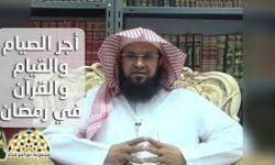 السلطات السعودية تطلق سراح إمام مسجد الإمام مسلم في خميس مشيط
