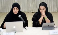 وثيقة تكشف تفاصيل جديدة عن إدانة السعودية لناشطة بالسجن 45 عاما