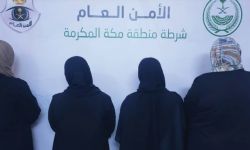 دراسة تتناول انتهاك السلطات السعودية لحقوق المرأة