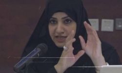 الناشطة نورة القحطاني تحاكم بسبب حيازتها لكتاب ديني