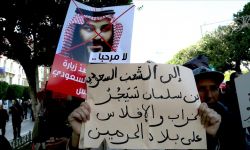 جامعة الزيتون التونسية ترفض منح شهادة الدكتوراه الفخرية لسلمان