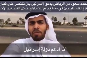 في مهلكة بني سعود الدعاء لفلسطين يؤدي بك للسجن !! .. فيديو لمواطن في الرياض يدعوا لنصر الصهاينة !!
