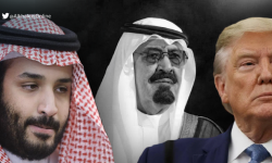لماذا تخلى آل سعود عن مبادرتهم العربية وأيّدوا صفقة القرن؟